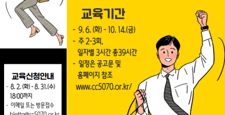 2022년 춘천중장년 기술창업센터 디…